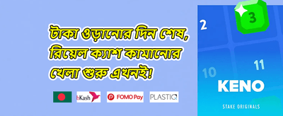 সুপার স্লট ফ্রি স্পিন