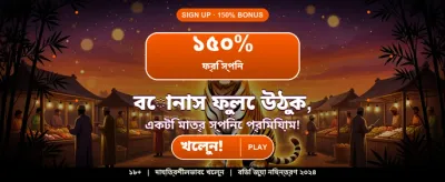 cv9999-এ আজই যোগ দিন